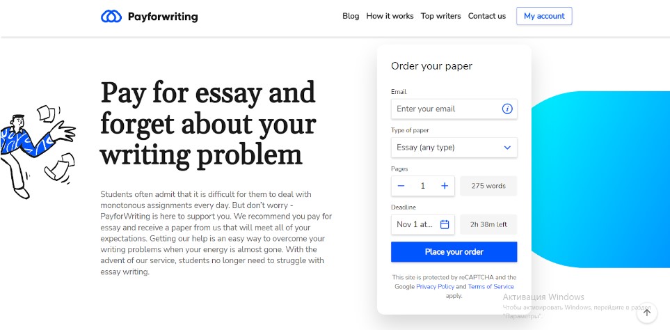 Argumentative Essay Service Payforwriting.com