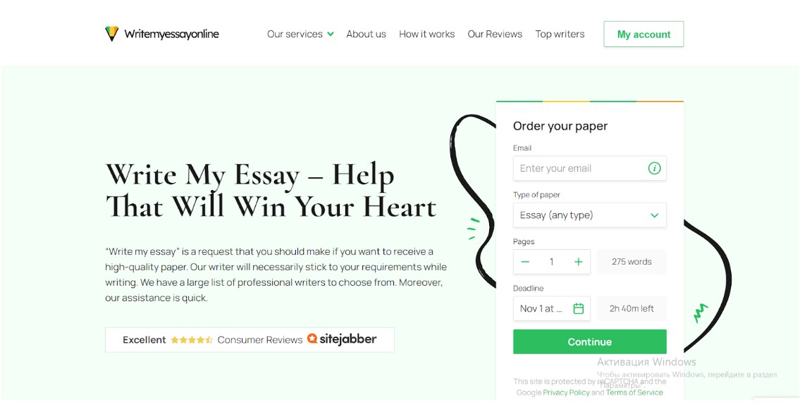 Essay editor website WriteMyEssayOnline.com