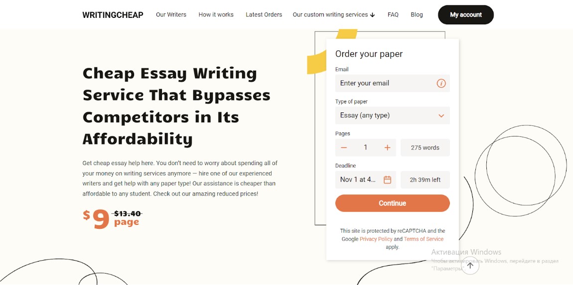 Best Paper Editing Service WritingCheap.com